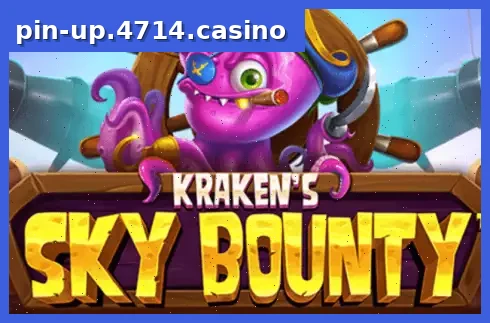Sky Bounty